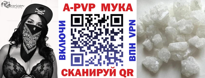 цена гидра зеркало A PVP крисы CK Обнинск