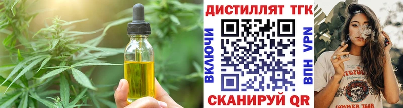 Еда ТГК конопля  Обнинск 