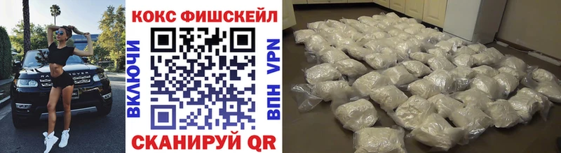 цена наркотик  Обнинск  COCAIN Эквадор 
