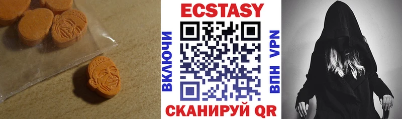 Экстази 280 MDMA  купить наркотик  мега зеркало  Обнинск 