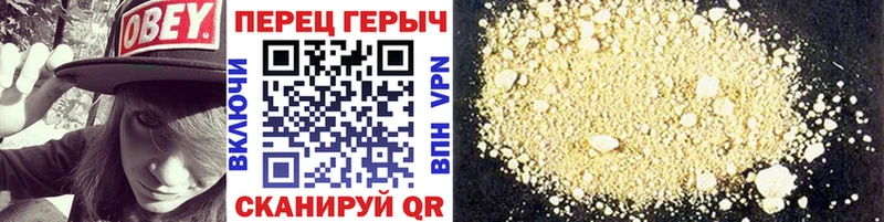 Героин герыч  Обнинск 