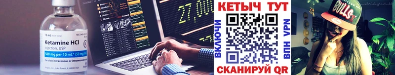 сколько стоит  Обнинск  КЕТАМИН ketamine 