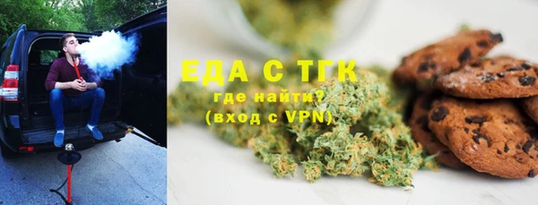 бошки Алексин