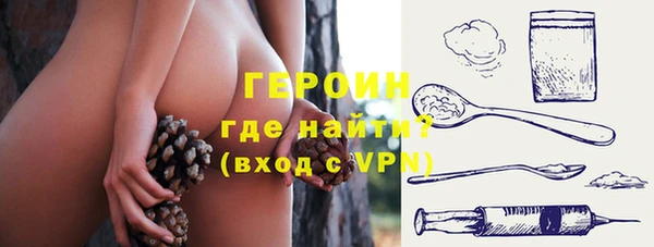 бошки Алексин