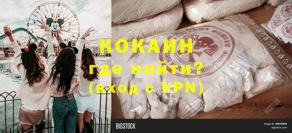 COCAINE Кинешма
