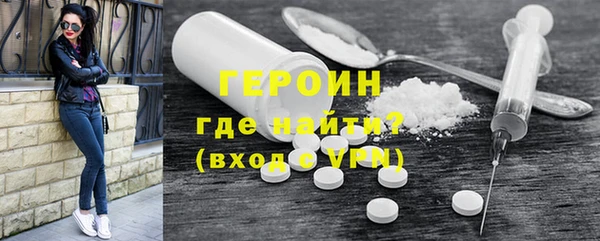 бошки Алексин