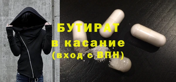 бошки Алексин