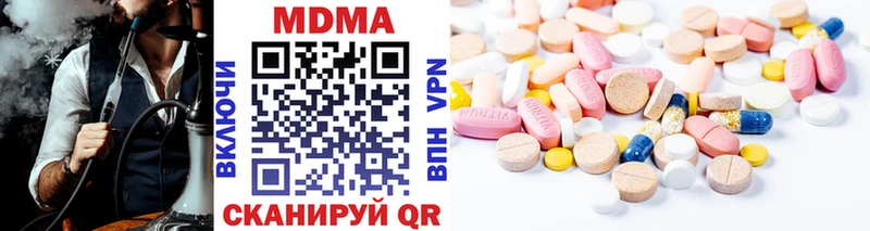 МДМА молли  Обнинск 