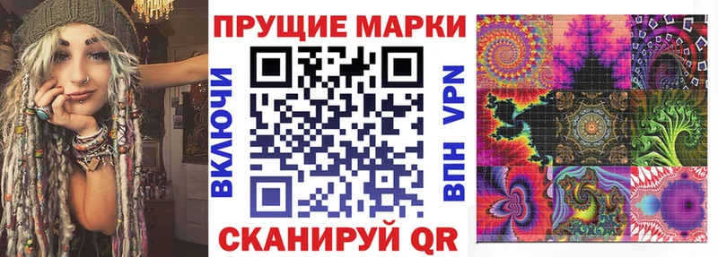 Наркотические марки 1500мкг Обнинск